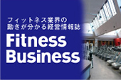 Fitness Business