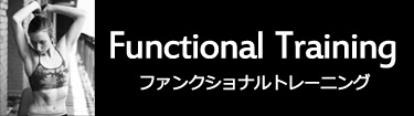 bnr-topics-functional